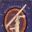 Шестьдесят лет у телескопа (1959)