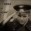 Выставка "Наш Гагарин" в Санкт-Петербурге