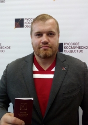 Самоцупов Илья Сергеевич