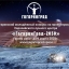 Первый молодёжный конкурс на проектирование Евразийского лунного центра «ГагаринГрад-2050»