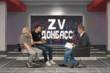 О настоящем и будущем Донбасса говорили на донецком ТВ