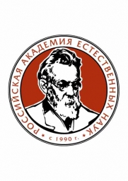 «Российская академия естественных наук», РАЕН