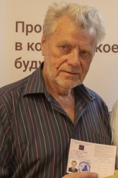 Виталий Алексеевич Трошин