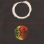 Солнечные и лунные затмения (1978)