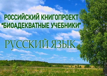 Первый тираж книги «Практический курс по русскому языку»
