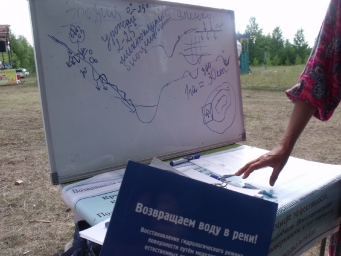 Участники РКО и ОД Возвращаем воду в реки на Фестивале Мира и Экотехнологий в Татарстане 1